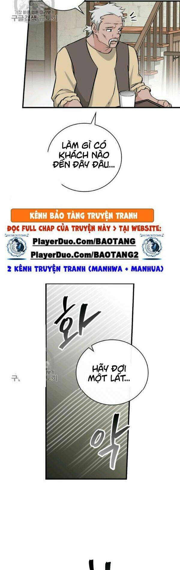 Level Up Chỉ Bằng Cách Ăn Cơm Chapter 56 - Trang 2