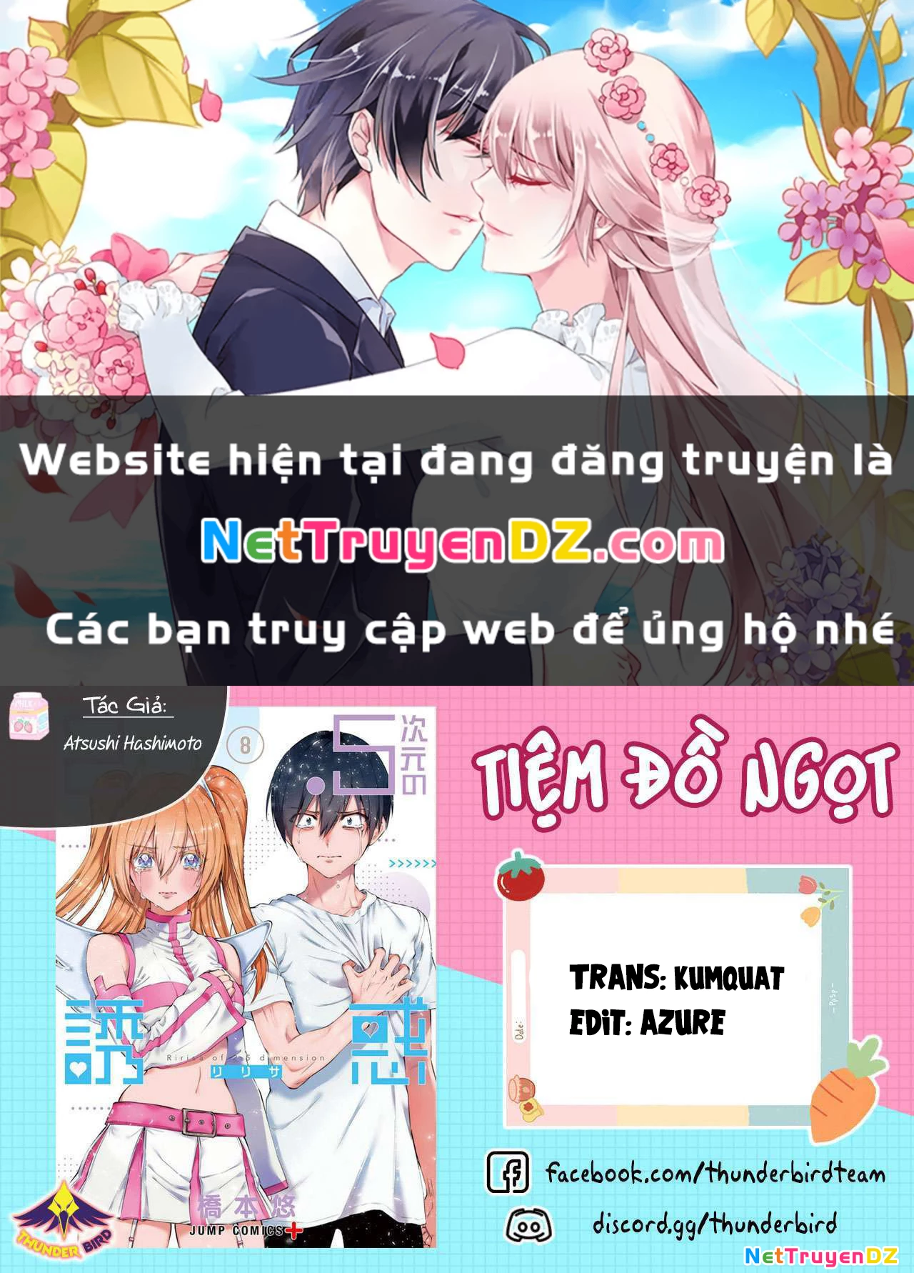 sự quyến rủ của 2.5d Chapter 178 - Trang 2