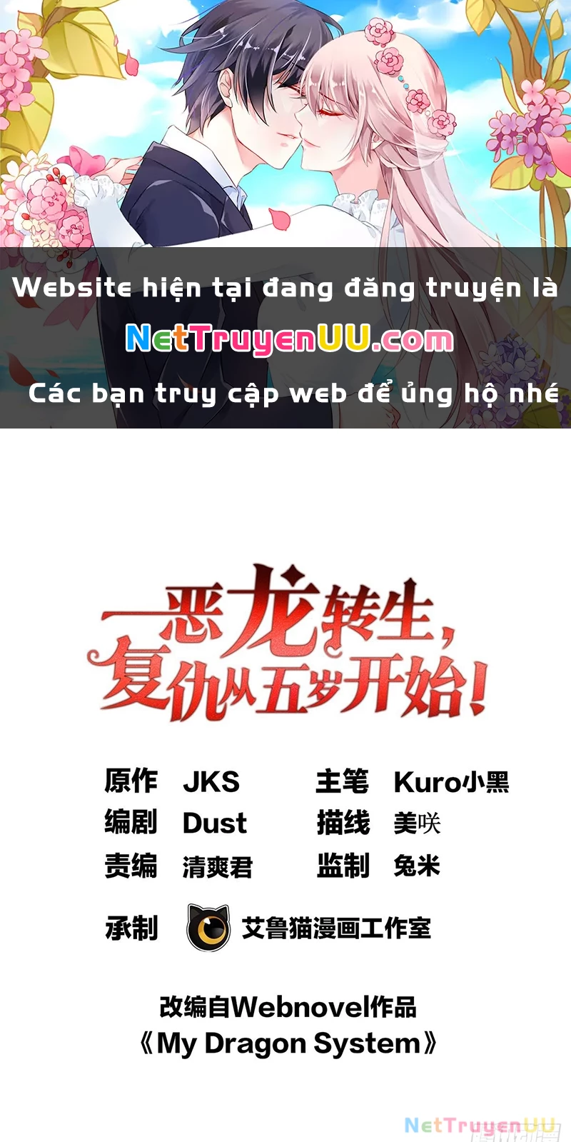 ác long chuyển sinh: bắt đầu phục thù từ 5 tuổi Chapter 95 - Next Chapter 96