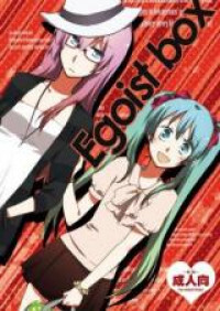 Vocaloid dj - Egoist Box