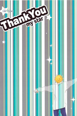 Ookiku Furikabutte - Thank You my star Side Story (Doujinshi)